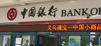 c-bank.jpg